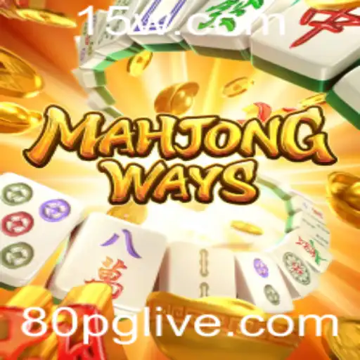 Explorando MahjongWays: A Jornada Clássica com um Toque Moderno